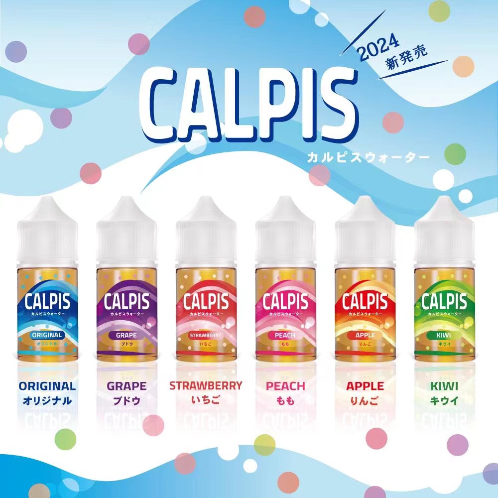 CALPIS 可爾必思煙油 CALPIS 可爾必思煙油
