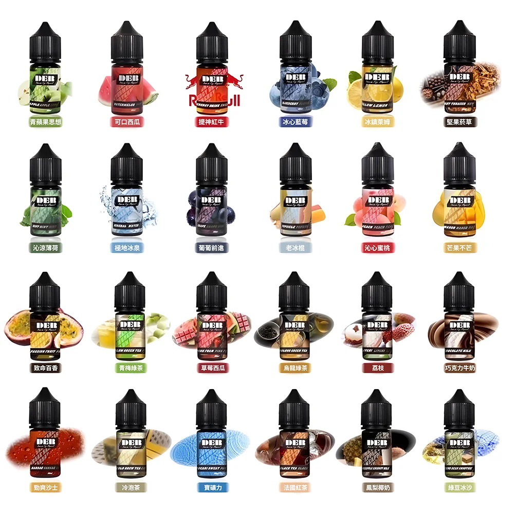 DER 小煙油 DER小煙油