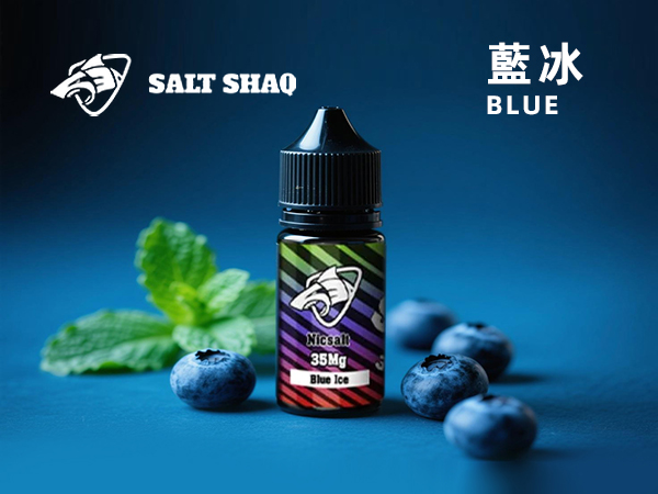 鯊克煙油彩鯊藍冰口味