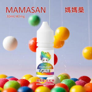 媽媽桑丁鹽電子煙油彩虹糖