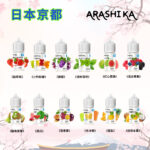 日本京都30ml小菸煙油