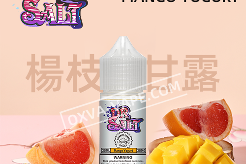 鹽博士一代楊枝甘露電子菸煙油