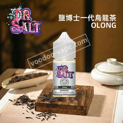 鹽博士一代烏龍茶電子菸煙油